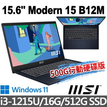 (送:500G固態行動碟)msi Modern 15 B12M-446TW 15.6吋 商務筆電(i3-1215U/16G/512G SSD/W11)