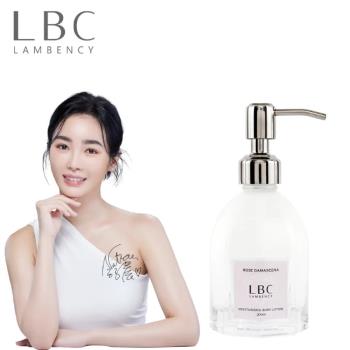 【LBC】 Lambency 水漾玫瑰香氛身體乳