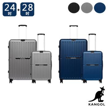 KANGOL - 英國袋鼠文青風防爆拉鏈24+28吋兩件組行李箱 - 共3色