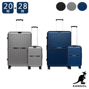 KANGOL - 英國袋鼠文青風防爆拉鏈20+28吋兩件組行李箱 - 共3色