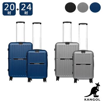 KANGOL - 英國袋鼠文青風防爆拉鏈20+24吋兩件組行李箱 - 共3色