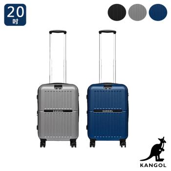 KANGOL - 英國袋鼠文青風防爆拉鏈20吋行李箱 - 共3色
