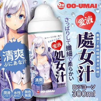OO-UMAI 處女汁 愛液潤滑液 300ml 清爽