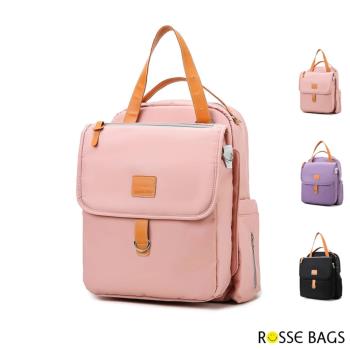 【Rosse Bags】多功能可拆式大容量單雙肩母嬰媽媽包(現+預 粉色 / 紫色 / 黑色)-慈濟共善