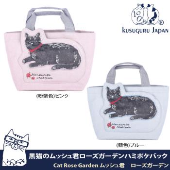 【Kusuguru Japan】日本眼鏡貓 手提包 立體貓耳大口袋雙面印花手提托特包  Cat Rose Garden黑貓君系列