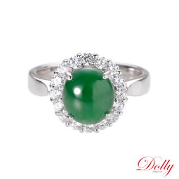 Dolly 14K金 緬甸陽綠冰種翡翠鑽石戒指