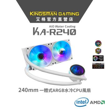 【AITC】 艾格 KINGSMAN KA-R240 ARGB一體式水冷CPU散熱器套組-白色