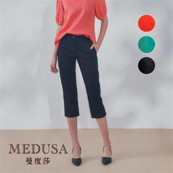 現貨【MEDUSA 曼度莎】平口袋裝飾修身七分褲 - 3色（M-2L）｜女長褲 女內搭褲