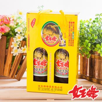 女王蜂 台灣特選純龍眼蜂蜜x3盒(800gX2瓶/盒)