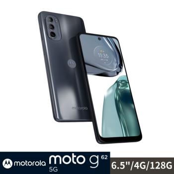 Motorola g62 4G/128G 6.5吋 5G智慧型手機