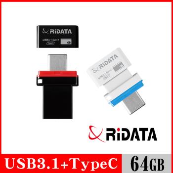 RIDATA錸德 HT2 USB3.1 Gen1+TypeC 雙介面隨身碟_64GB