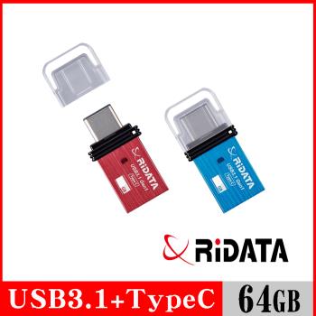 RIDATA錸德 HT1 USB3.1 Gen1+TypeC 雙介面隨身碟_64GB