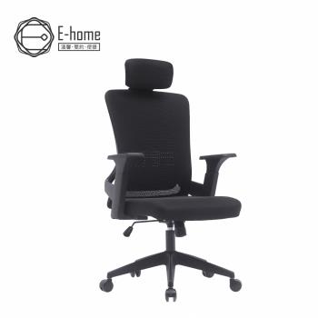 【E-home】Bezos貝佐斯高背扶手半網人體工學電腦椅-黑色