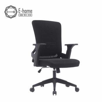 【E-home】Keto凱拓中背扶手半網人體工學電腦椅-黑色