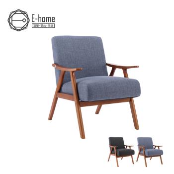 【E-home】Brona博洛娜布面厚感造型實木架休閒椅-兩色可選