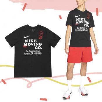 Nike 短袖 Dri-FIT Training Tee 男款 黑 白 針織 快乾 排汗 訓練 運動 短T FD0135-010