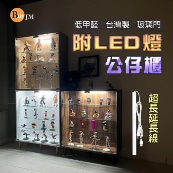 BuyJM附LED燈加深四層低甲醛寬80cm強化玻璃實木腳展示櫃/書櫃/收納櫃/玻璃櫃/公仔櫃