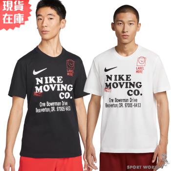 【現貨】Nike 男 短袖上衣 排汗 黑/白【運動世界】FD0135-010/FD0135-121