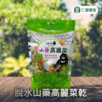 仁愛農會 脫水山藥高麗菜乾-170g-包 (2包組)