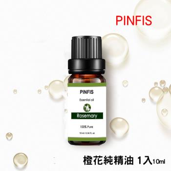 【PINFIS】植物天然純精油 香氛精油 單方精油 10ml  橙花