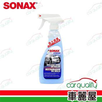 【SONAX】鍍膜劑 BSD超撥水鍍膜500ml (車麗屋)