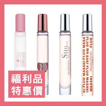 【任選4入-福利品】Masaki 松島正樹 女性淡香精 10ml