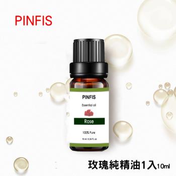 【PINFIS】植物天然純精油 香氛精油 單方精油 10ml 玫瑰