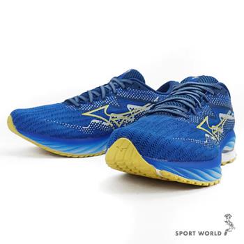 Mizuno 美津濃 男鞋 慢跑鞋 Wave Rider 27 阿姆斯特丹馬拉松紀念款 藍【運動世界】J1GC236201