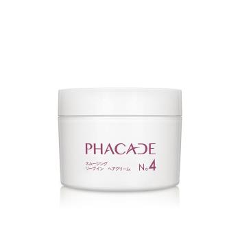 PHACADE 法莎德  4號 免沖柔順滋養霜 150ml