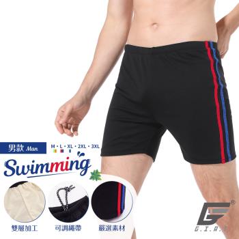 1件組【GIAT】台灣製成人休閒度假泳褲