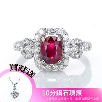 Dolly 18K金 GRS無燒緬甸紅寶石1克拉鑽石戒指(022)