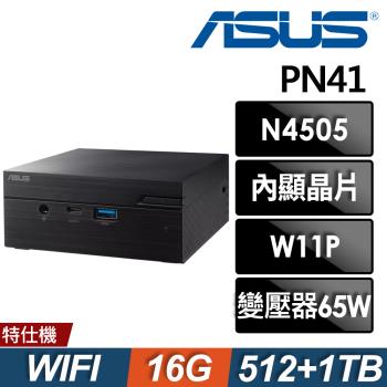 ASUS 華碩 PN41-N45Y4ZA 迷你商用電腦 (N4505/16G/512G SSD+1TB HDD/W11P)
