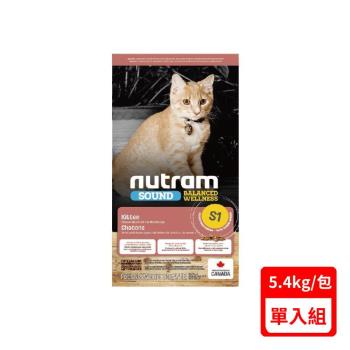 加拿大NUTRAM紐頓S1均衡健康系列-雞肉+鮭魚幼貓 5.4kg(12lb) (NU-10266)(下標數量2+贈神仙磚)
