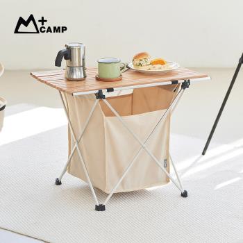 韓國M+CAMP 戶外露營便攜摺疊式蛋捲桌(附置物袋)