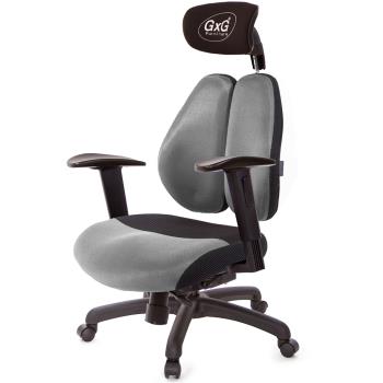GXG 雙軸枕 DUO KING 記憶棉工學椅(2D升降手) TW-3608 EA2