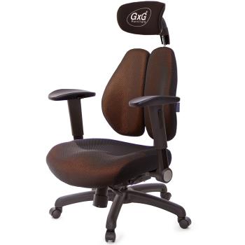 GXG 雙軸枕 DUO KING 記憶棉工學椅(摺疊滑面扶手) TW-3608 EA1J