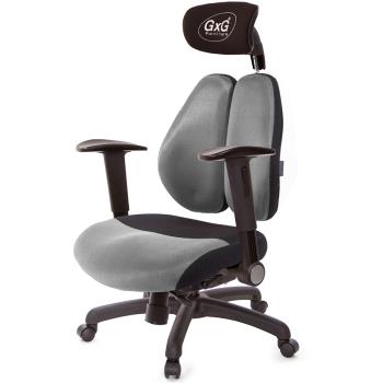 GXG 雙軸枕 DUO KING 記憶棉工學椅(摺疊升降扶手) TW-3608 EA1
