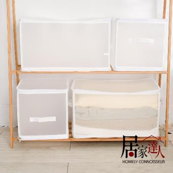 【居家達人】日系無印風 大容量透明可折疊衣物收納箱/收納盒/整理袋3入組(27L+30L+36L)