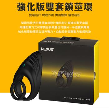 情趣用品 Nexus Enhance 加強版 陰莖震動環
