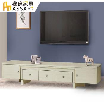 【ASSARI】莎比6.7尺電視櫃(寬200x深40x高45cm)