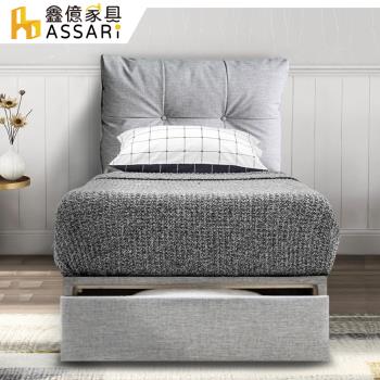【ASSARI】普萊斯貓抓皮房間組(床頭片+床底)-單大3.5尺