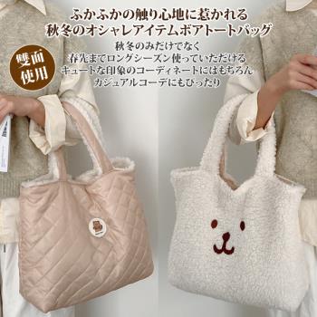 【Sayaka紗彌佳】可愛小熊造型泰迪絨毛大容量雙面手提側背二用包