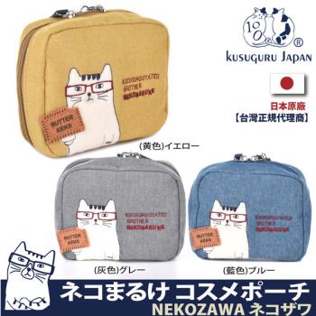 【Kusuguru Japan】日本眼鏡貓 收納包 BUTTER KEKS餅乾造型 萬用小物隨身包 NEKOZAWA貓澤系列