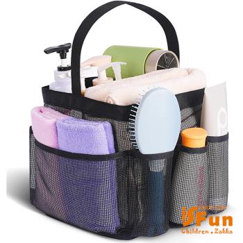 iSFun 網面大容量 手提盥洗包中包收納包 2色可選