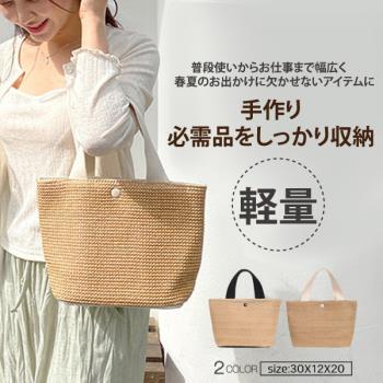 【Sayaka紗彌佳】日系時尚盛夏時光渡假風編織手拿包