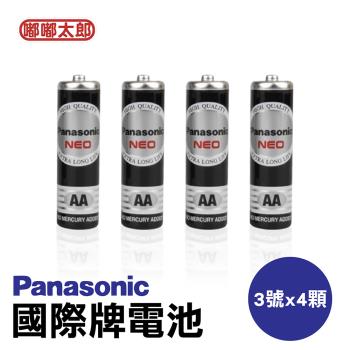 【嘟嘟太郎】國際牌電池 3號電池(1組4入) 碳鋅電池 電池