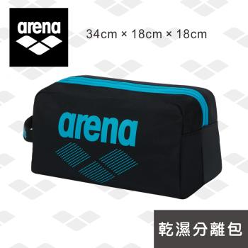 arena 游泳包 AMS3331 專業防水乾濕分離男女收納包袋游泳裝備 限量