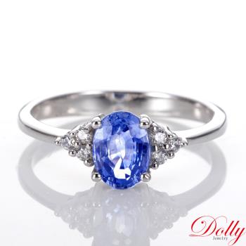 Dolly 14K金 天然藍寶石1克拉鑽石戒指