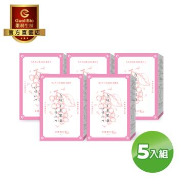 【果利生技】五味子水果茶 - 水蜜桃風味 (15包/盒) 5入組