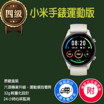 Mi Watch Xiaomi的價格推薦- 2023年8月| 比價比個夠BigGo